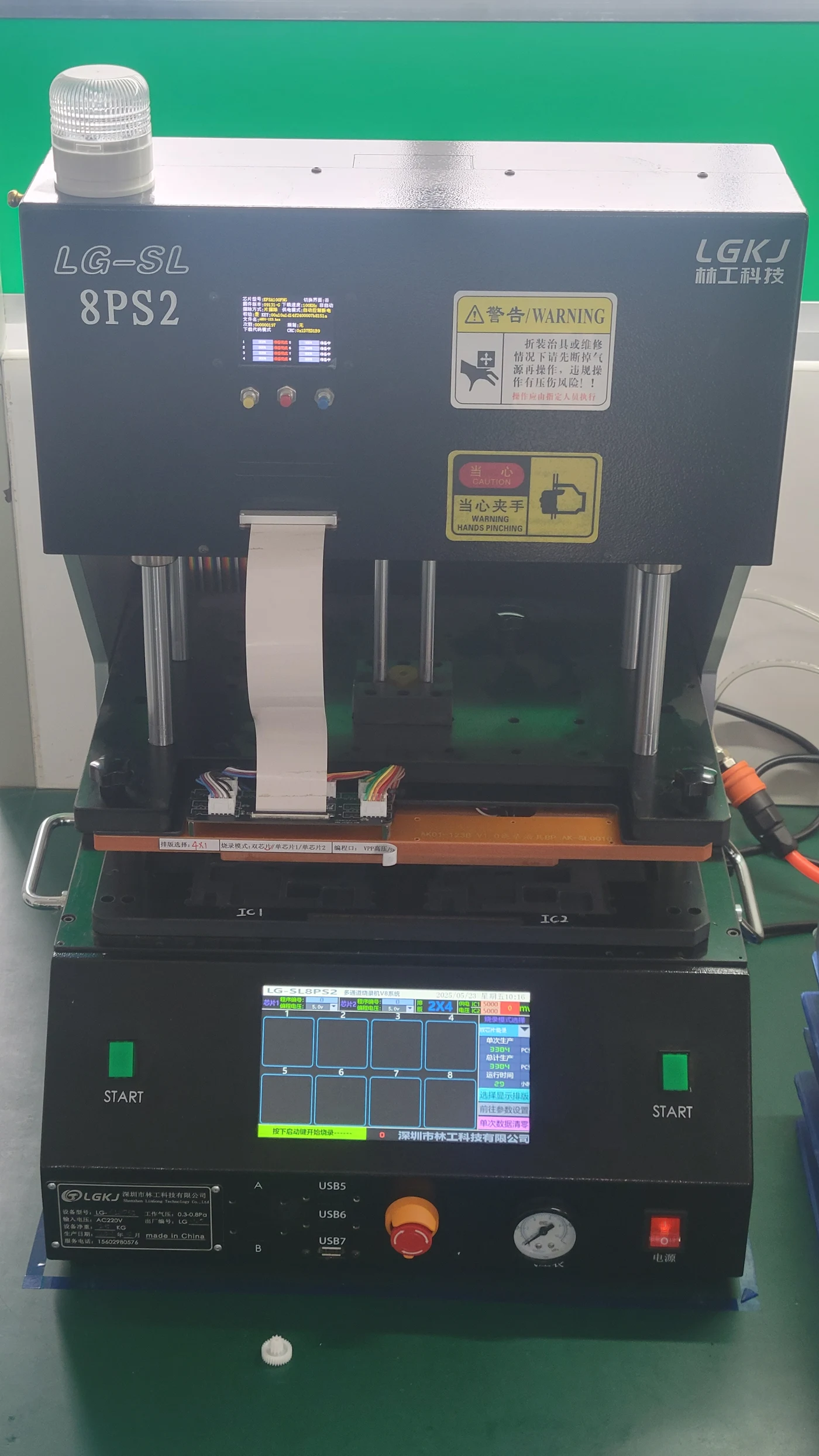 AIKEN testing equipment